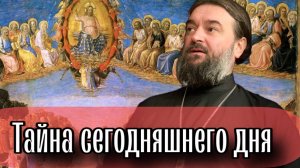 Неделя о Страшном суде. Отец Андрей Ткачев