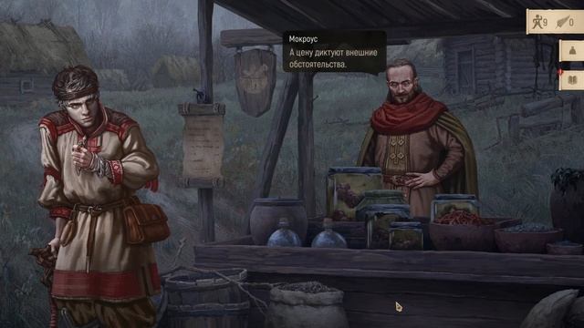 Слишком ушлый торгаш! - The Tales of Bayun #6 смотреть онлайн