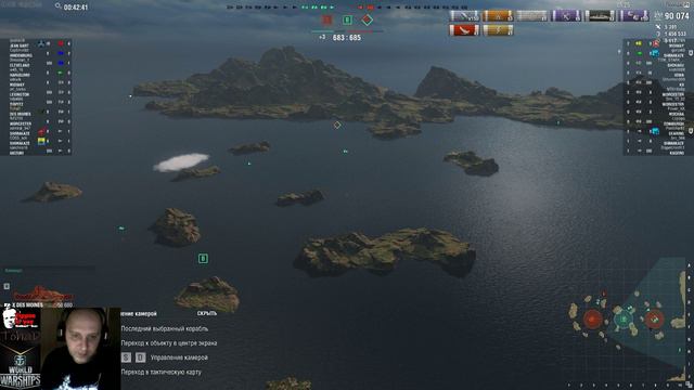World of Warships!!!! Обновка 8.1.0. обсудим,посмотрим смотреть онлайн