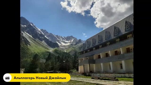 2021-07-18 Треккинг вдоль реки Адыр-Суу к альплагерю смотреть онлайн