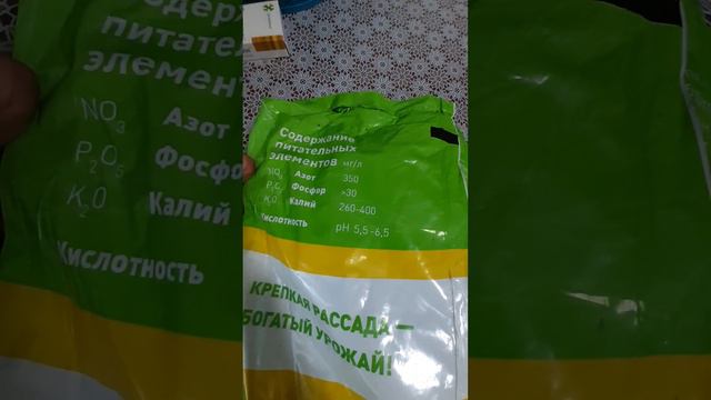 какой грунт выбрать для посева табака смотреть онлайн