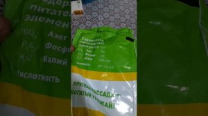 какой грунт выбрать для посева табака