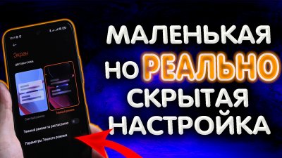 Обзоры изобретений и новости технологий