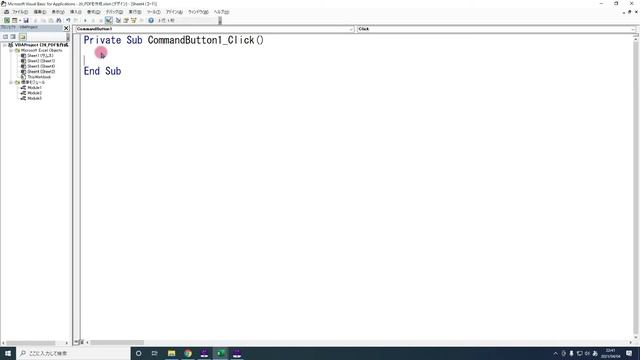 【エクセル マクロ】ボタン１つでPDFを自動作成【Excel VBA】 смотреть онлайн