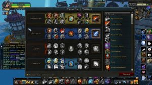 Royal Quest - Билд на Крестоносца-кавалериста