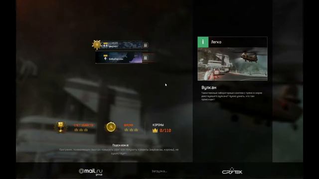 Warface Лесом ***** вечно хромающие проекты. смотреть онлайн