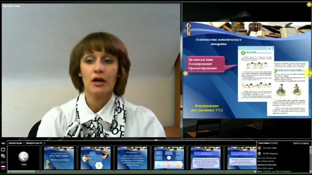 Физическая культура, ФГОС - Селютина О. А.