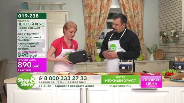 Shop & Show (Кухня). Тостер «Нежный хруст» (019238) смотреть онлайн