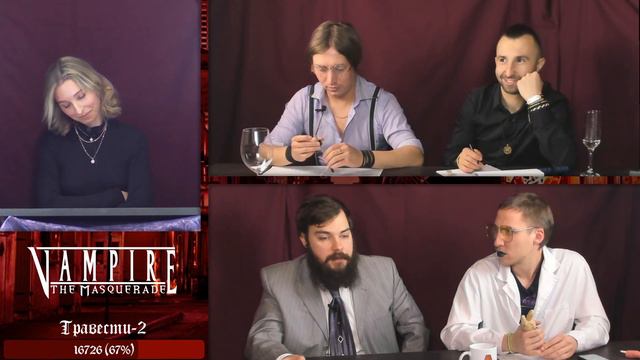 Серия 13. Корона в крови | Vampire the Masquerade смотреть онлайн