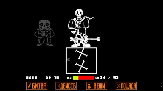 Undertale The Forgotten End (Demo) смотреть онлайн