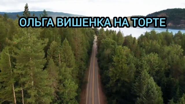 ГЛОБУС ДЕРЖИСЬ! ОЛЮНЯ И КОТЮНЯ.