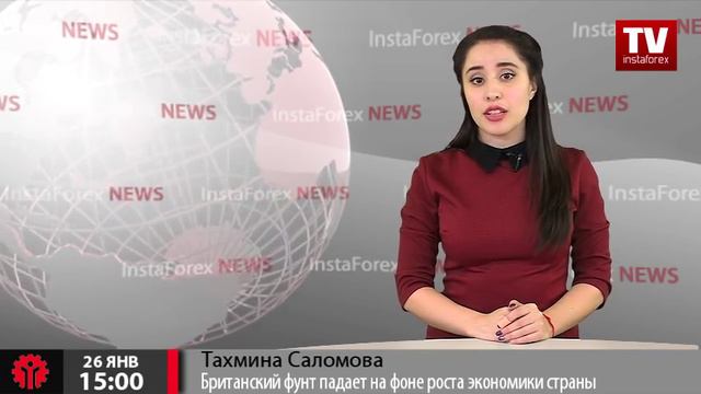 Британский фунт падает на фоне роста экономики страны смотреть онлайн