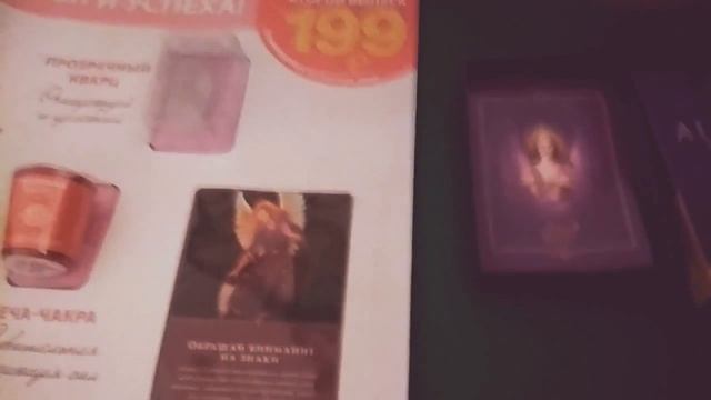 Распаковка набора путь к гармонии? смотреть онлайн