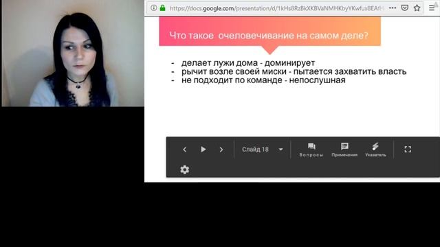 Современная кинология: реальная помощь или сказки гуманистов смотреть онлайн