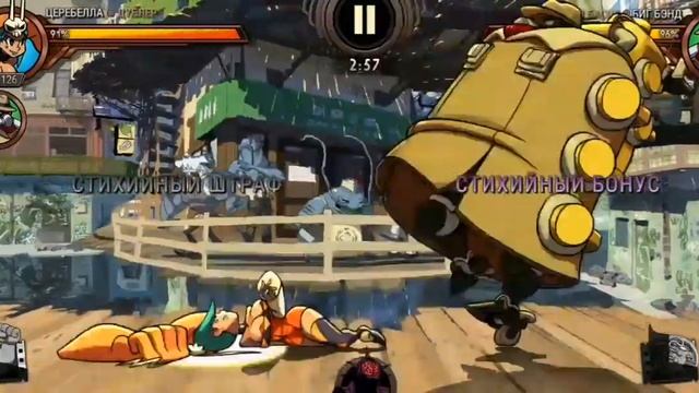 Обзор на игру skullgirls смотреть онлайн