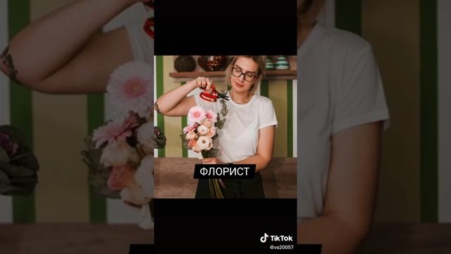 Профессии после 9 класса смотреть онлайн