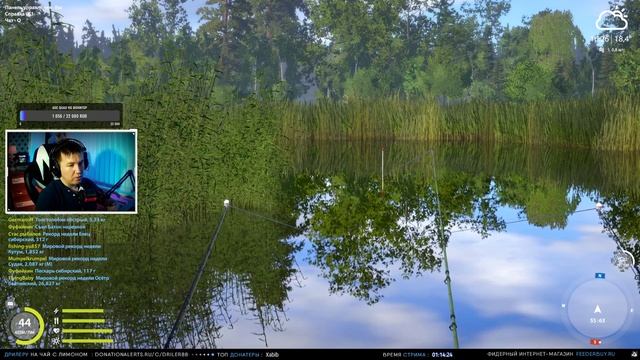 Русская рыбалка 4 стрим. Рыбалка на озере Медвежье • Driler - рюкзак рыболова