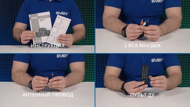 Видео распаковка SVEN MS-305 ? Акустическая система с Bluetooth и проигрывателем USB/SD смотреть онлайн