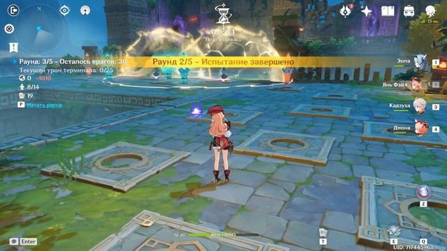 TOWER DEFENSE IN INAZUMA MAP 7 GENSHIN IMPACT - Ивент "Театр Механикус" смотреть онлайн