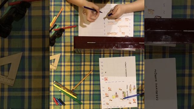 Настольные Игры Рисуем и Играем в Морской Бой с детьми смотреть онлайн