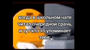 тикток в одиночном _ подборка мемов