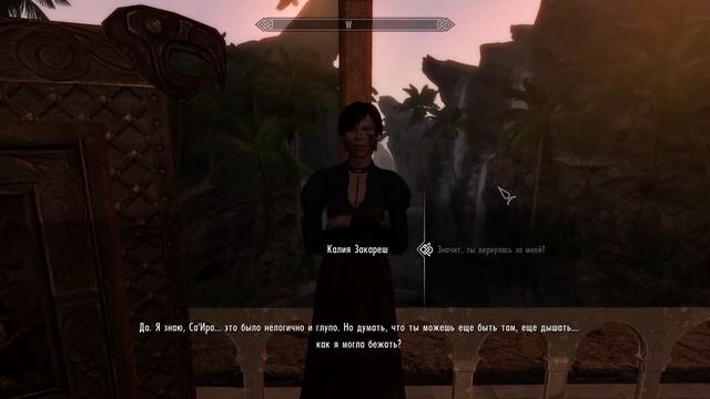 Enderal Forgotten Stories. Секретная концовка - История из весны. Смена реальности.