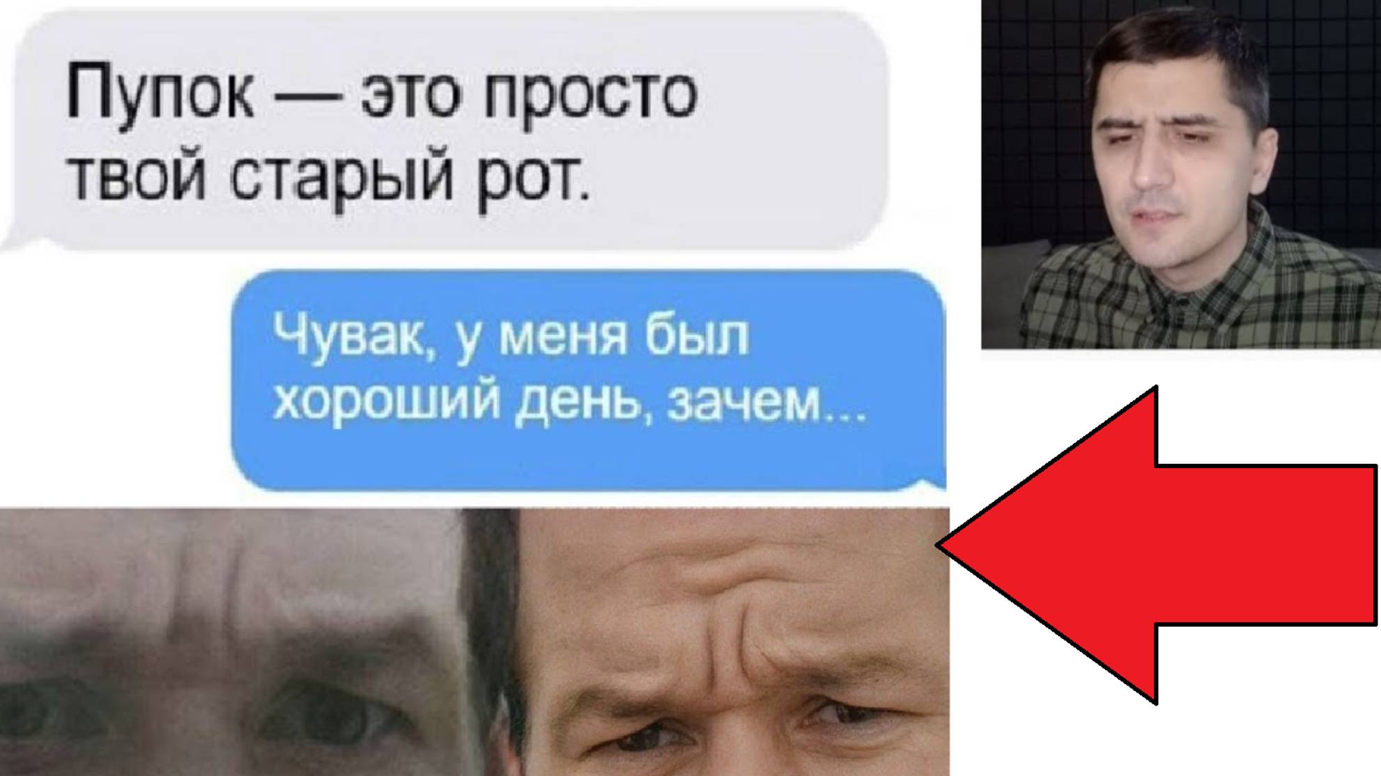 ШКОЛОМЕМЫ. Пупок - это твой старый рот! смотреть онлайн