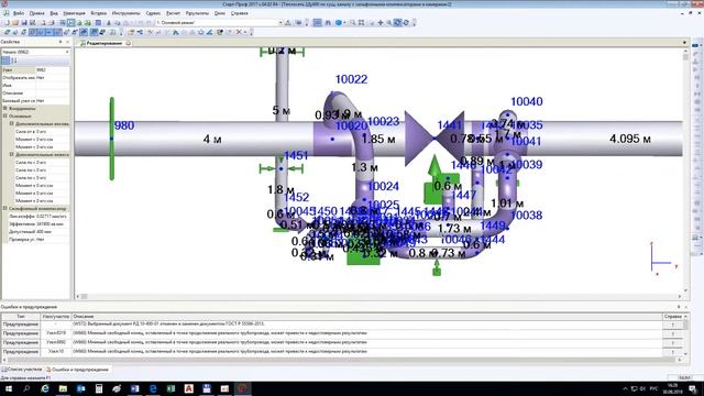 Расчет теплосети в СТАРТ. Примеры разных проектов по тепловым сетям. смотреть онлайн