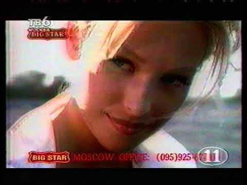 Реклама на ТВ 6 Москва. 1996г смотреть онлайн