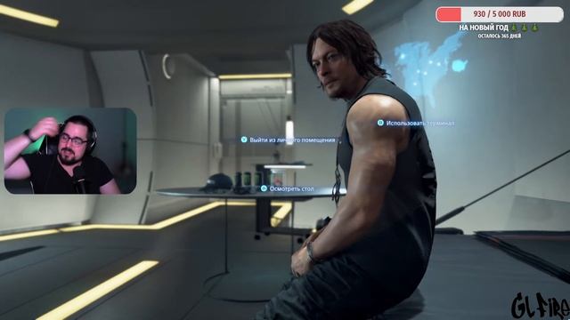 ИГРА ГЕНИЯ - Death Stranding #4 #deathstranding