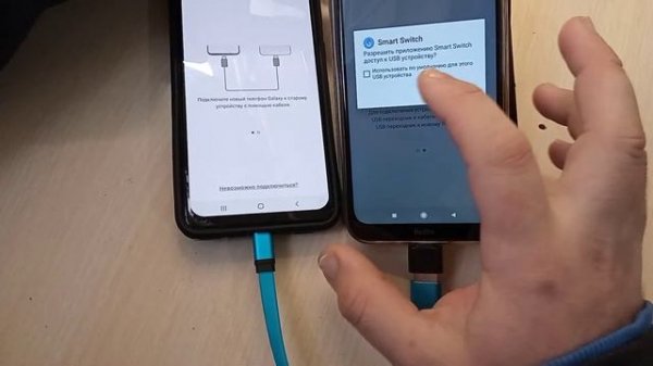 Секрет при FRP разблокировке телефона samsung через smart switch с помощью OTG переходника