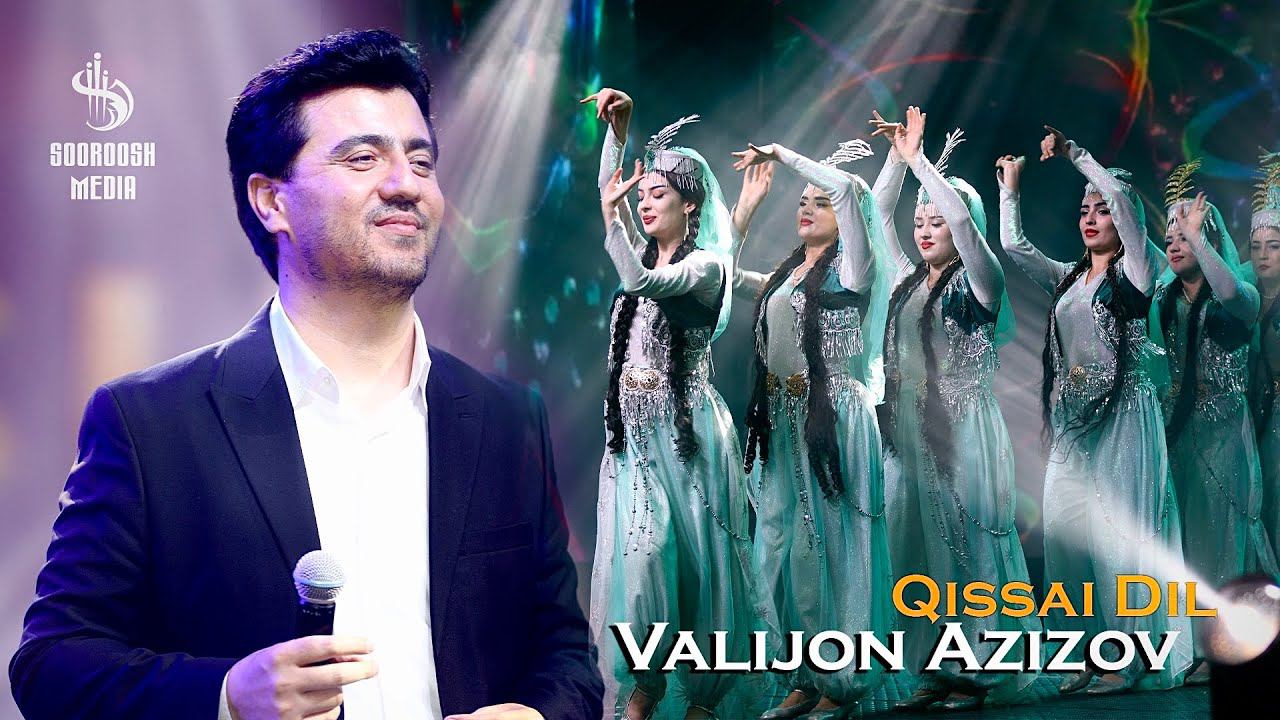 VALIJON AZIZOV- Qissai Dil | Валичон Азизов - Киссаи Дил 2024 смотреть онлайн