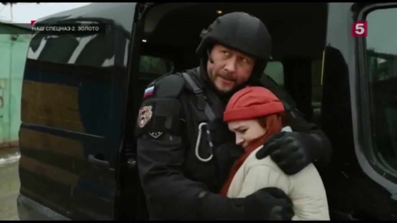 Наш спецназ. Всё обошлось смотреть онлайн