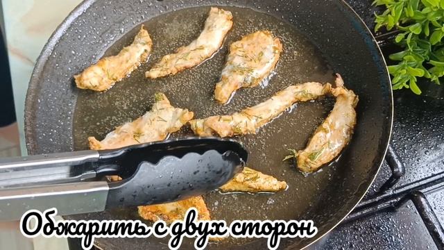 Положите куриную грудку в горячую сковороду с маслом, и они мгновенно станут деликатесом. Новый Япон