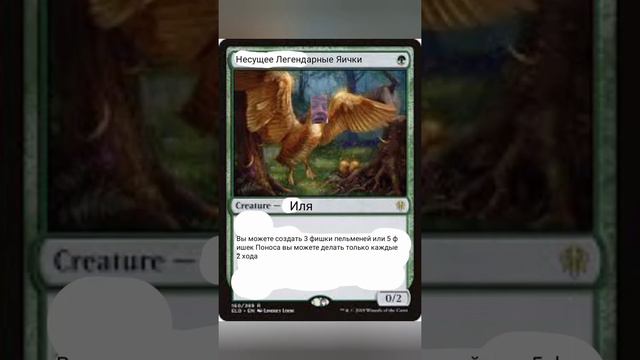 Новые карты MTG смотреть онлайн