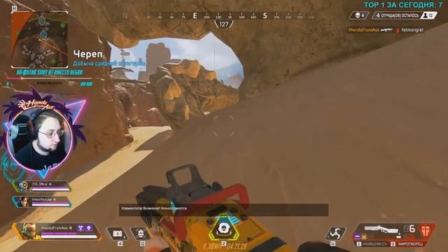 Apex Legends ТОП-10 СОВЕТОВ ДЛЯ НОВИЧКОВ гайд #1 смотреть онлайн