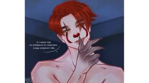 ПЕННИВАЙЗ И БИЛЛ | озвучка мини комиксов |