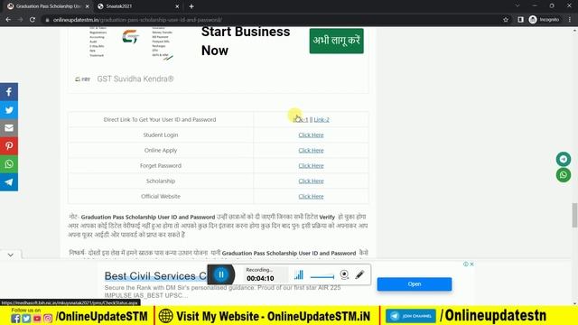 Kanya Uthan Yojana Graduation Pass Online Form Kaise Bhare User Id and Password Ane Ke Bad जाने смотреть онлайн