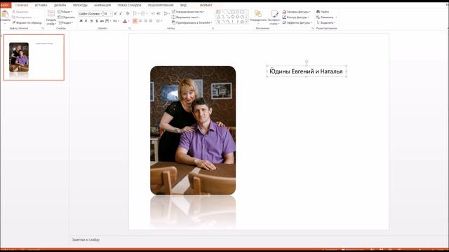 Создаём визитку-картинку смотреть онлайн