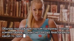 12-летняя дочь догнала в размерах Волочкову