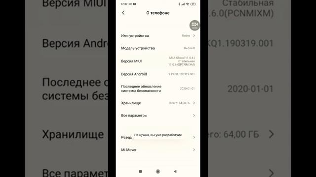 Как сделать точку когда вводишь по экрану обучение смотреть онлайн