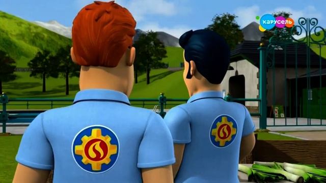 Пожарный Сэм (Карусель, 31.07.2020).