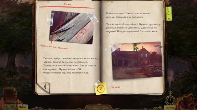 ENIGMATIS THE GHOSTS OF MAPLE CREEK или ФИНАЛ И БОНУС №8 смотреть онлайн