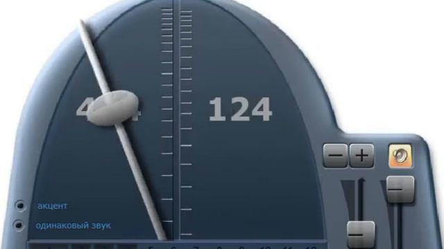 Metronome 124 bit смотреть онлайн