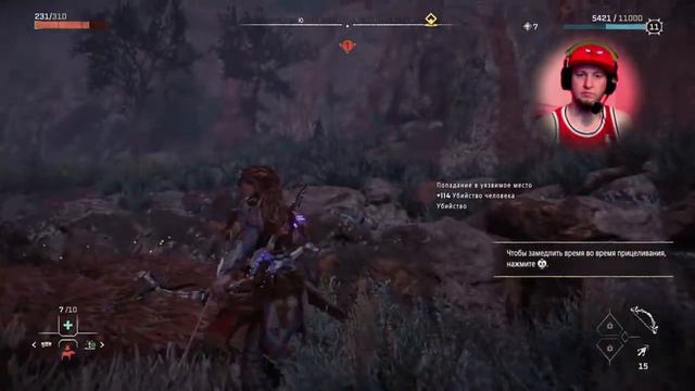 HORIZON FORBIDDEN WEST PS4 Прохождение на Русском (5) смотреть онлайн