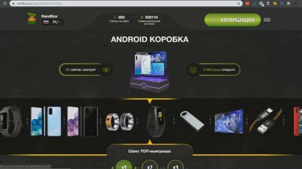 Проверка Ranbox и Randbox / Вся правда о кейсах с сюрпризами - развод или нет?