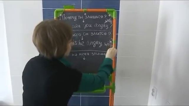 Урок 2 Употребление глагола TO BE ( часть II) - предложения "состояния" смотреть онлайн