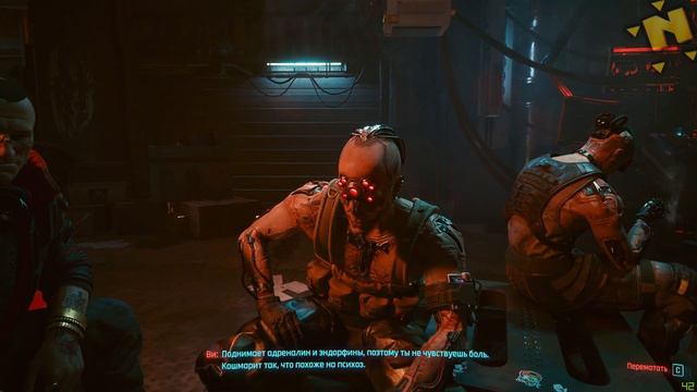 ЧТО ТАКАЯ ХМУРАЯ? ДУНЬ? ДУМ - ДУМ Cyberpunk 2077 смотреть онлайн