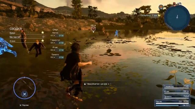 Создание и использование магии в Final Fantasy XV смотреть онлайн