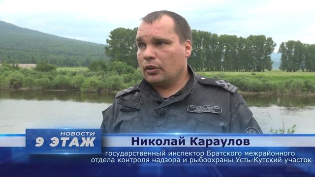 Рыбалка - одно из самых любимых хобби устькутян смотреть онлайн